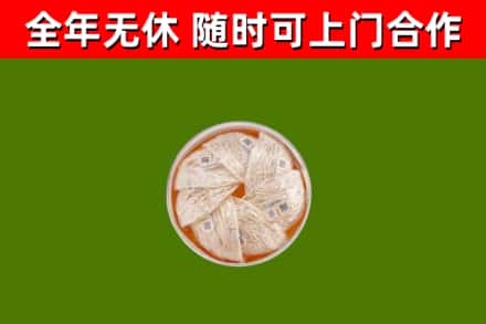 江城县回收燕窝价格