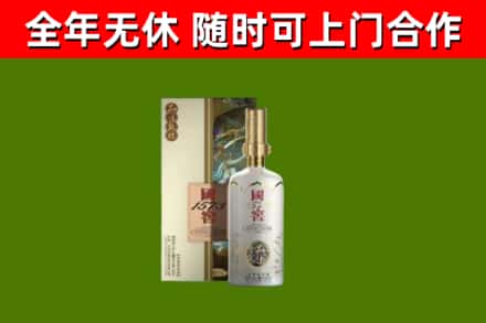 江城县回收国窖1573价格