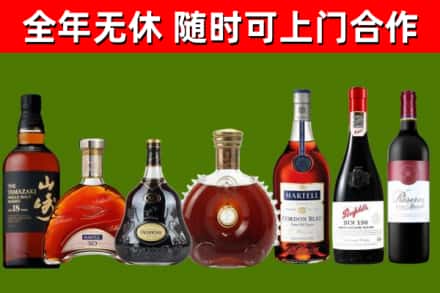 江城县回收红酒
