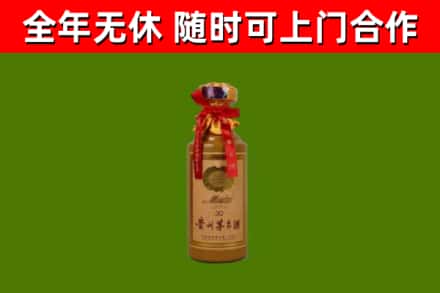 江城县烟酒回收30年茅台酒.jpg