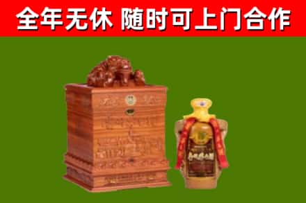 江城县烟酒回收80陈年贵州茅台酒.jpg