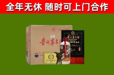 江城县烟酒回收汉帝茅台酒.jpg