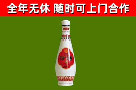 江城县回收老汾酒