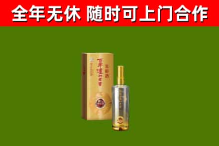江城县回收泸州老窖