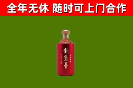 江城县回收钓鱼台