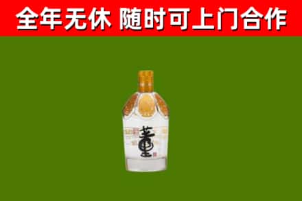 江城县回收董酒