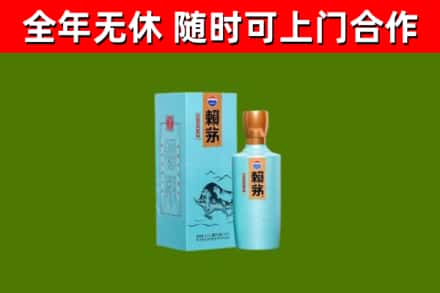 江城县烟酒回收纪念赖茅.jpg
