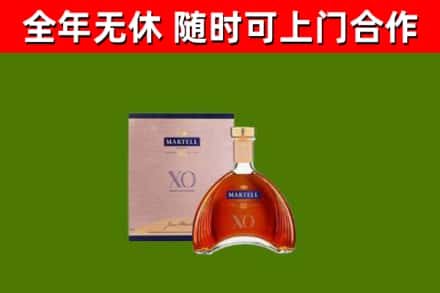 江城县回收马爹利洋酒