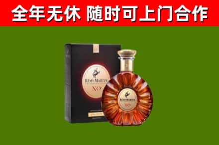 江城县回收人头马洋酒