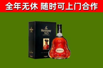 江城县回收轩尼诗洋酒