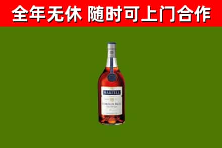 江城县回收蓝带洋酒